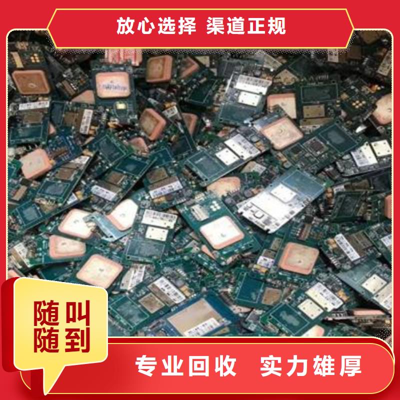 县
led灯箱上面回收