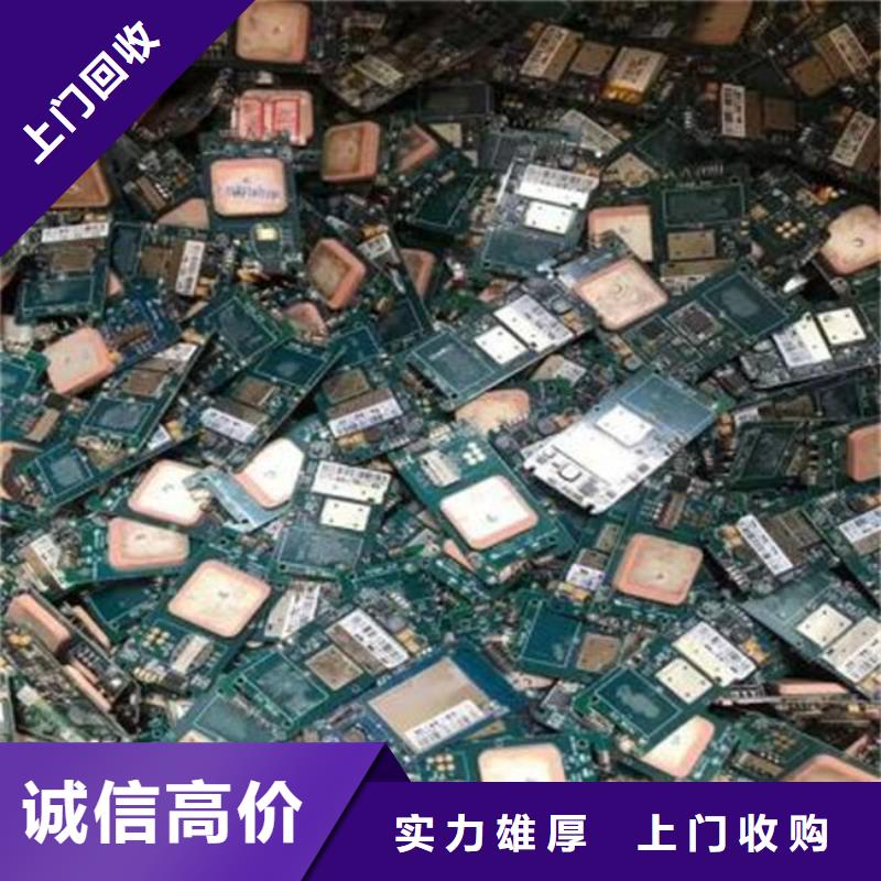 回收
镀金电路板高价回收