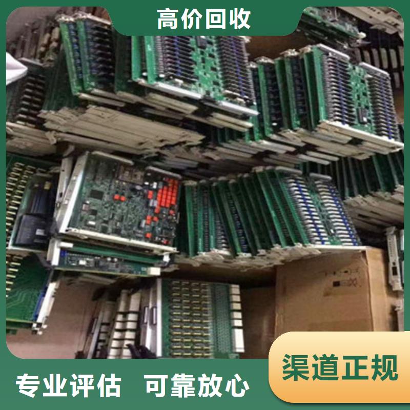 【电路板】回收废旧光伏板大量回收