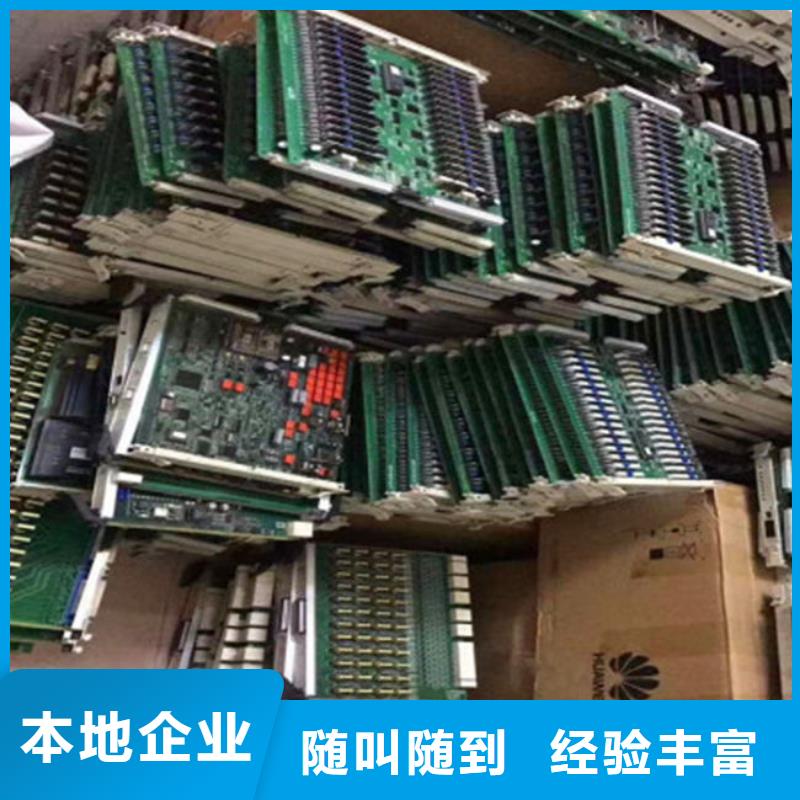 
镀金电路板回收商家