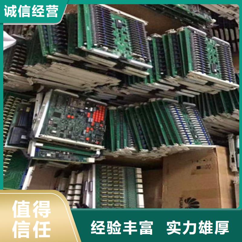 回收
显示屏电路板本地回收