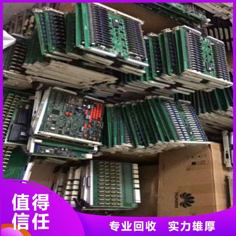 【电路板_回收太阳能发电板装车结算】