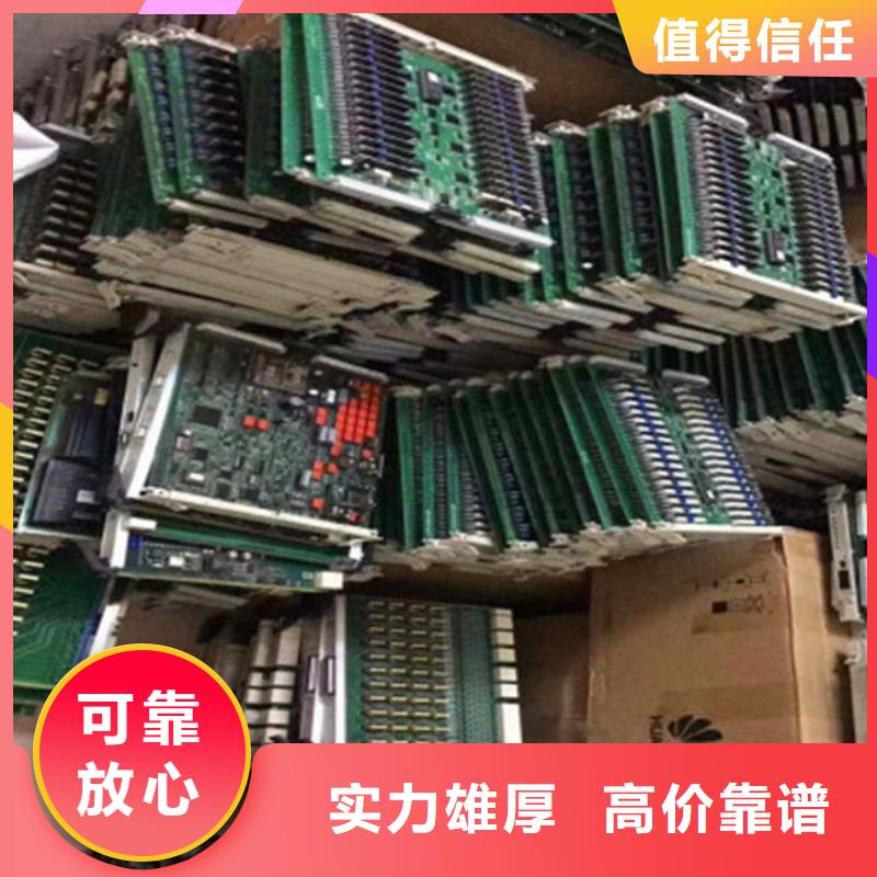 led显示屏上面回收