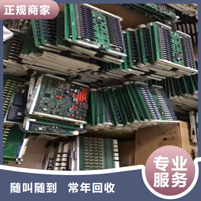 县
广告大屏回收公司
