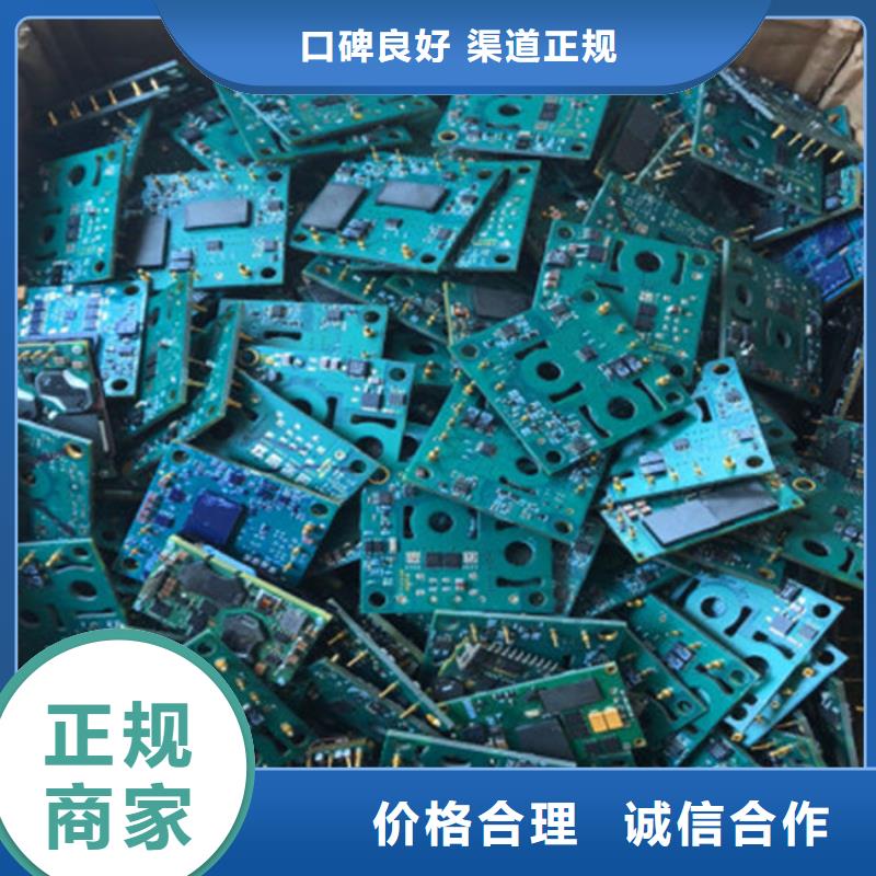 回收
led灯箱诚信回收