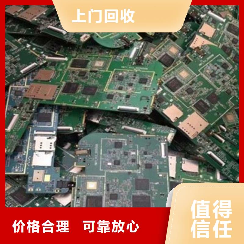 
通讯电路板上面回收