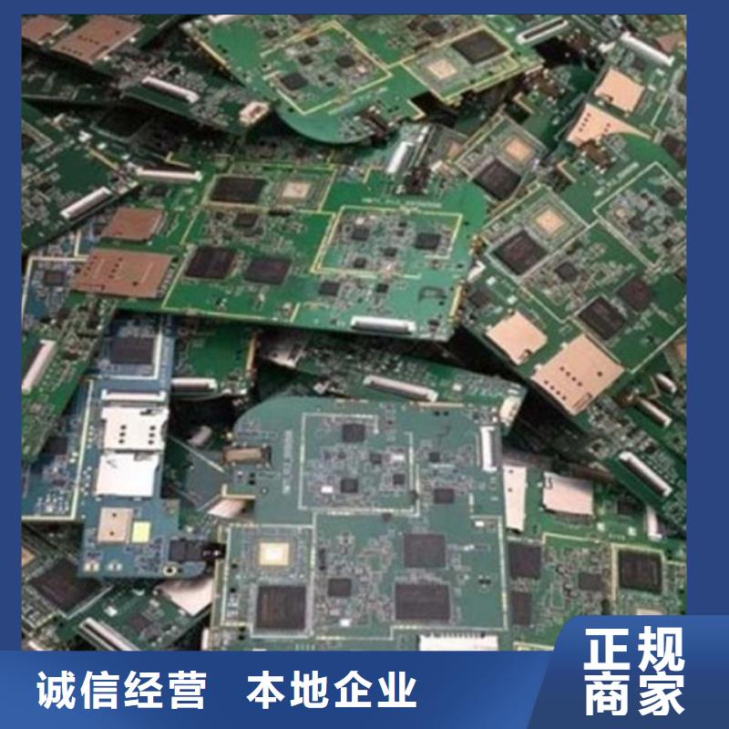 县
显示屏电路板回收商家
