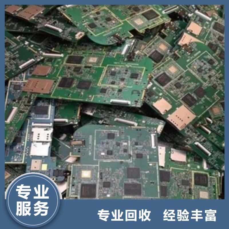县
通讯电路板上面回收