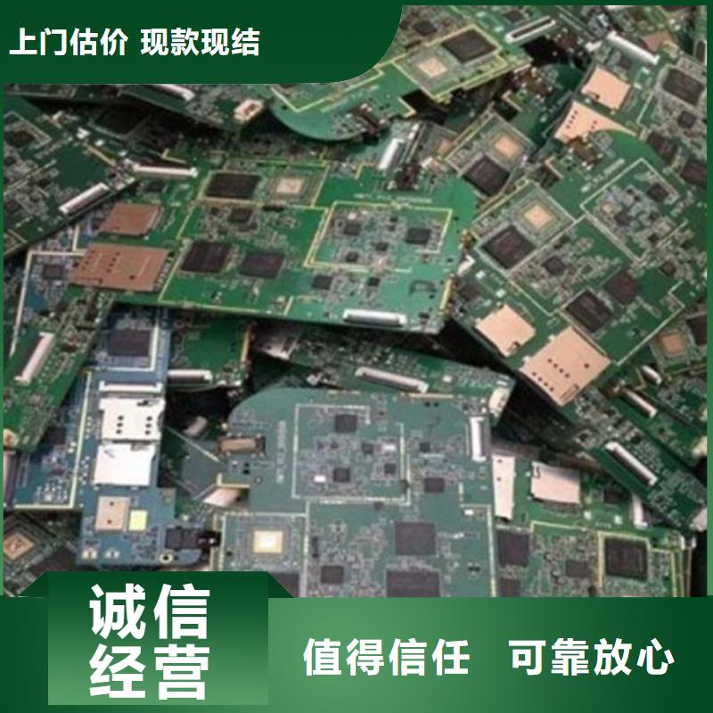 led显示屏上面回收