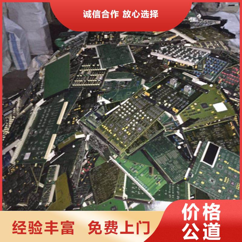 电路板_回收太阳能光伏板价格公道