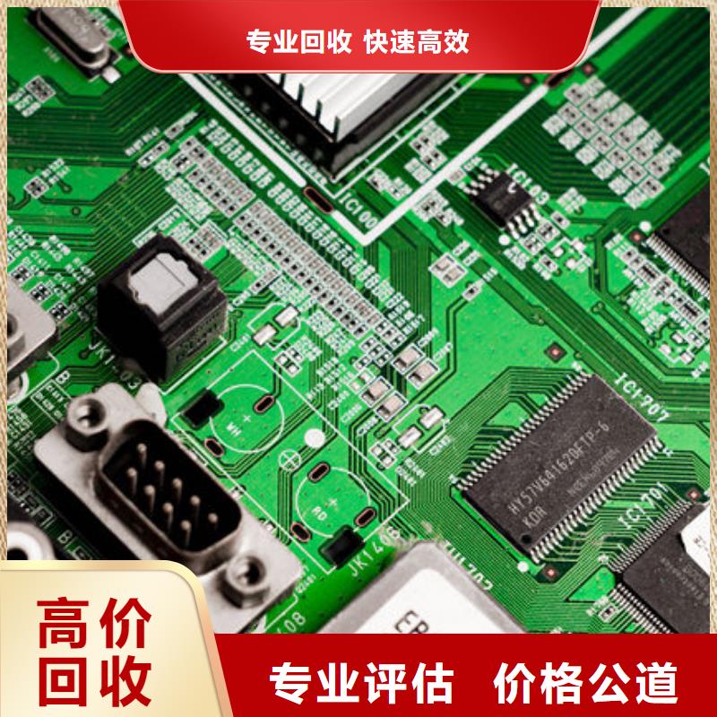 县
镀金电路板回收价格