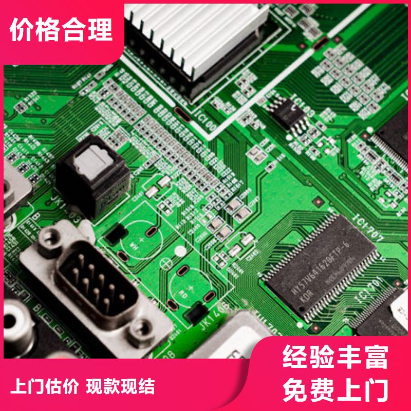 汕头市河溪镇
显示屏电路板上面回收