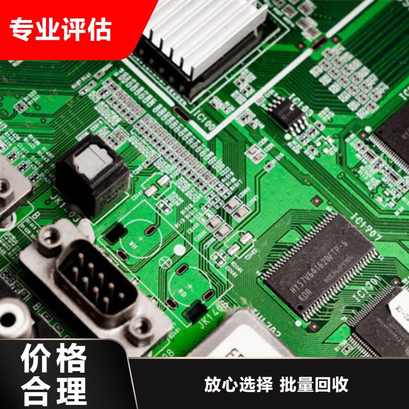电路板_回收太阳能光伏板价格公道
