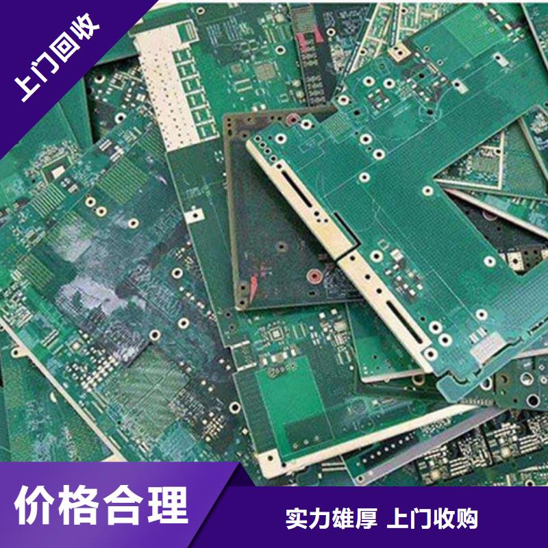 回收
显示屏电路板诚信回收
