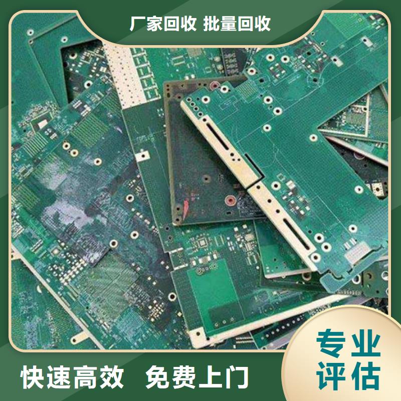 县
led灯箱回收商家
