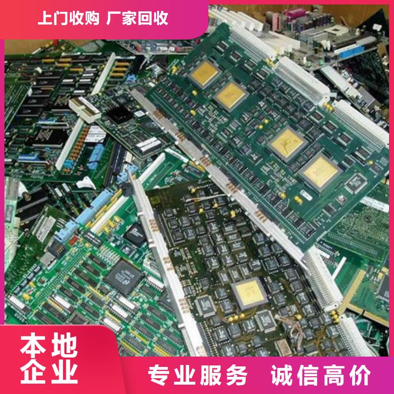 
显示屏电路板上面回收
