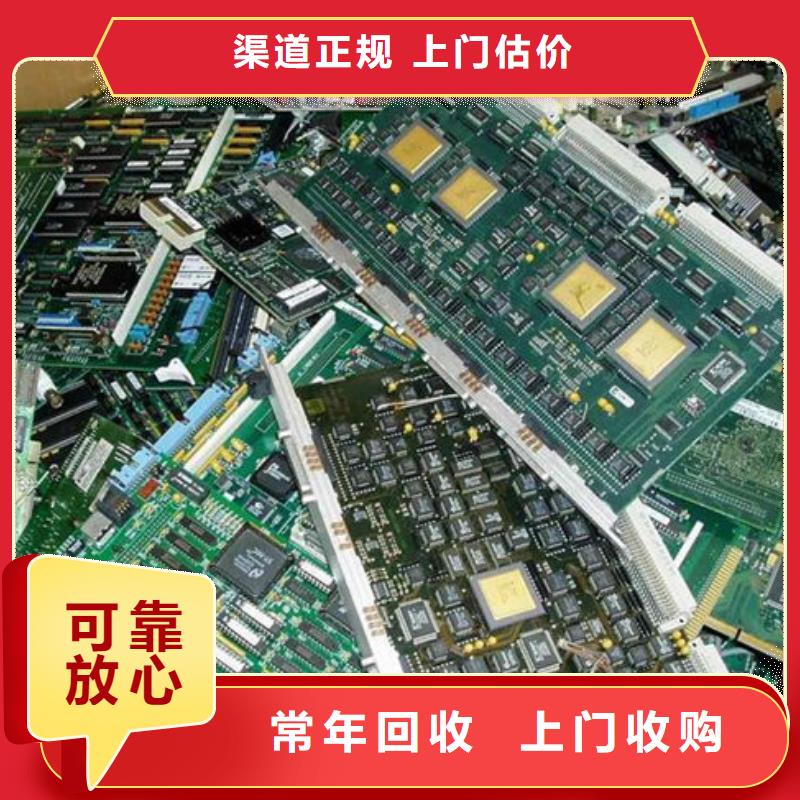县
显示屏电路板上面回收