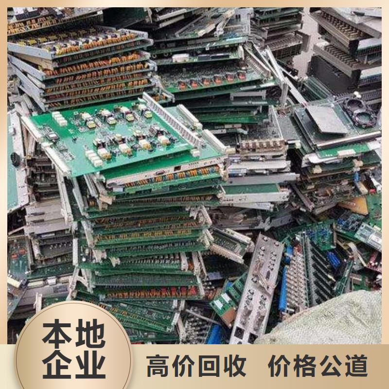 
镀金电路板回收价格