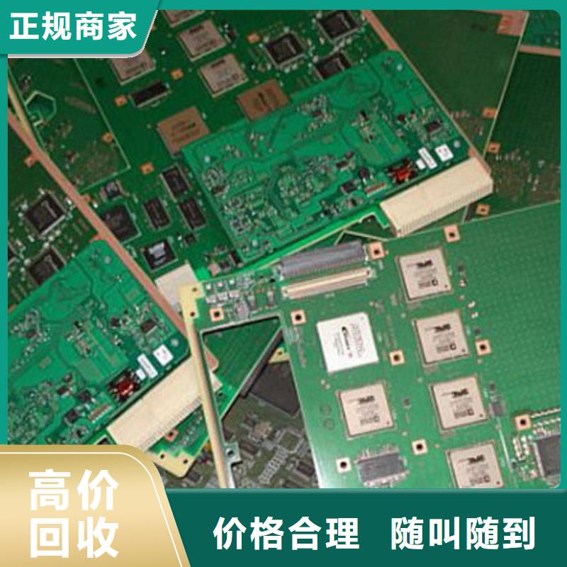 电路板含铜污泥回收服务好