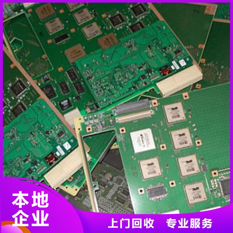 汕头市河溪镇
显示屏电路板上面回收