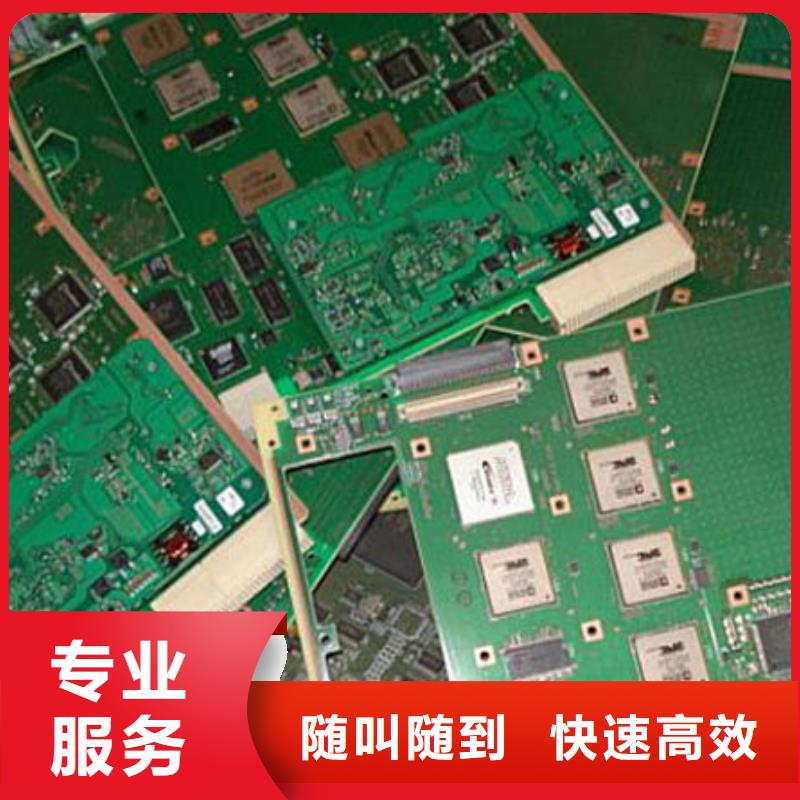 
广告大屏上面回收