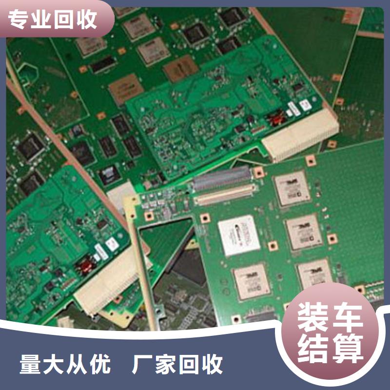 
广告大屏回收公司