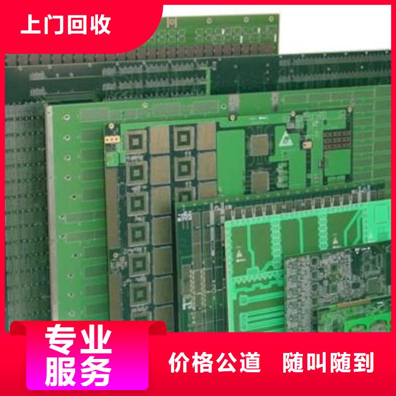 汕头市雷岭镇
led灯箱回收商家