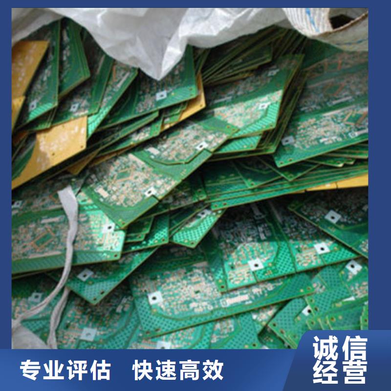 电路板-回收太阳能光伏组件价高同行