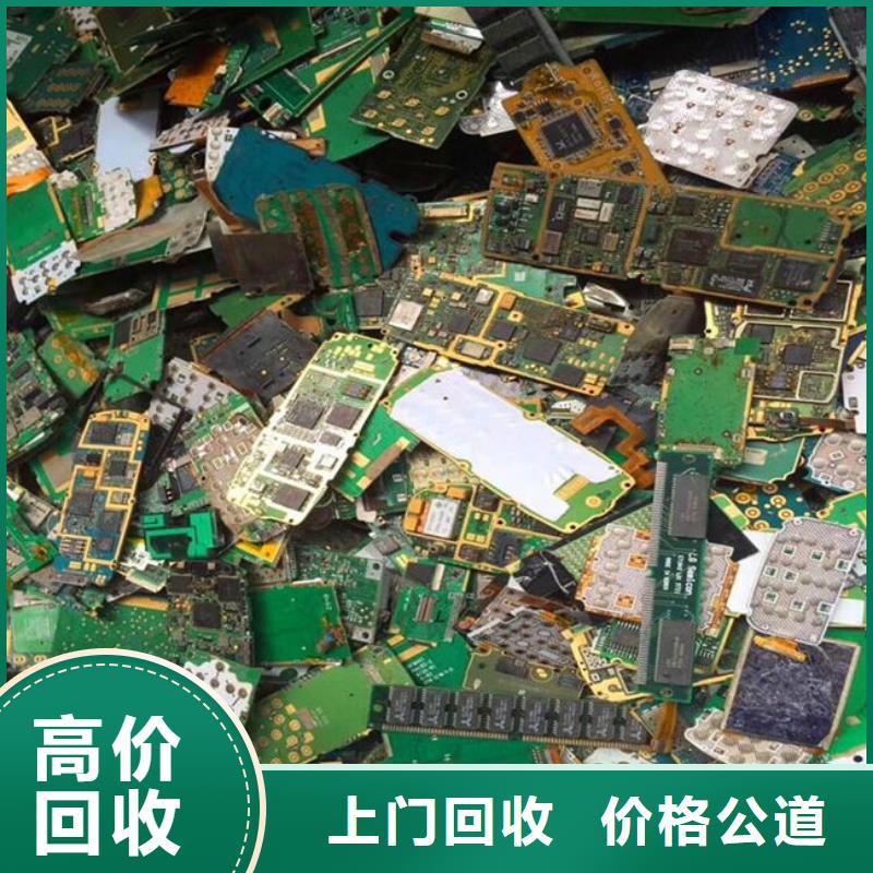 县
显示屏电路板上面回收