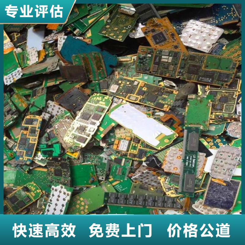 
显示屏电路板回收公司