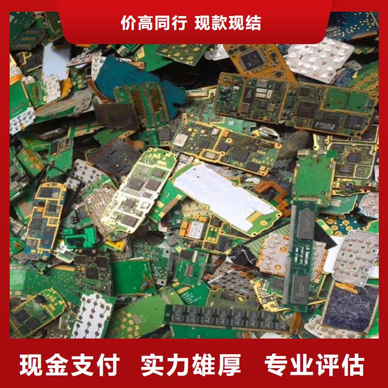 显示屏电路板回收公司