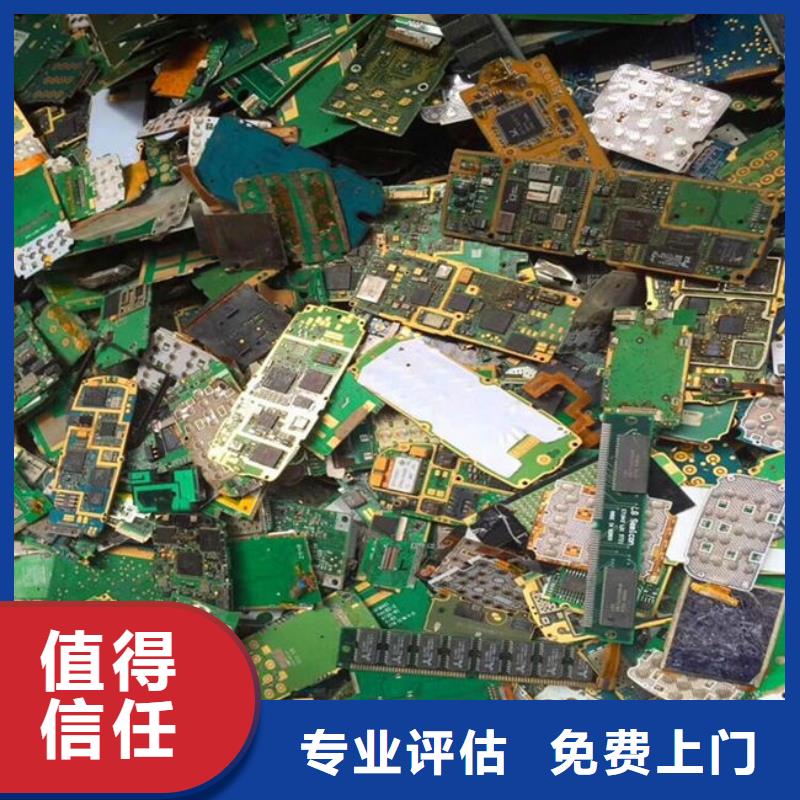 回收
显示屏电路板本地回收