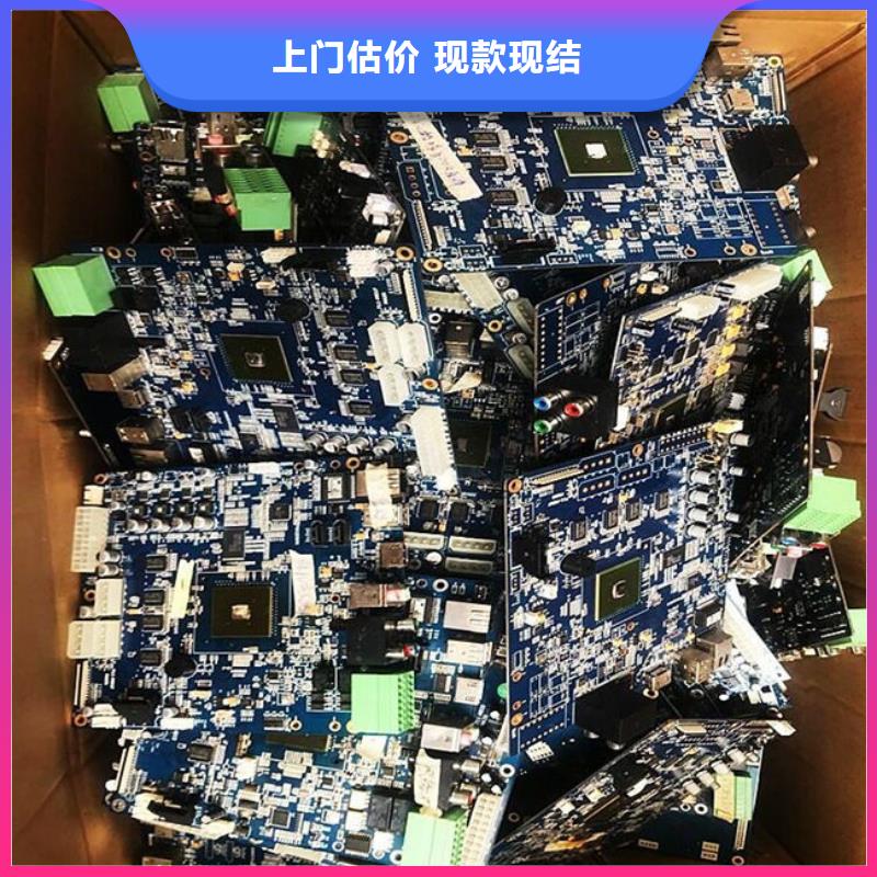 电路板回收电镀残渣上门收购