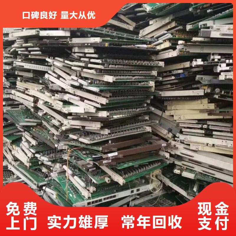 回收
广告大屏本地回收