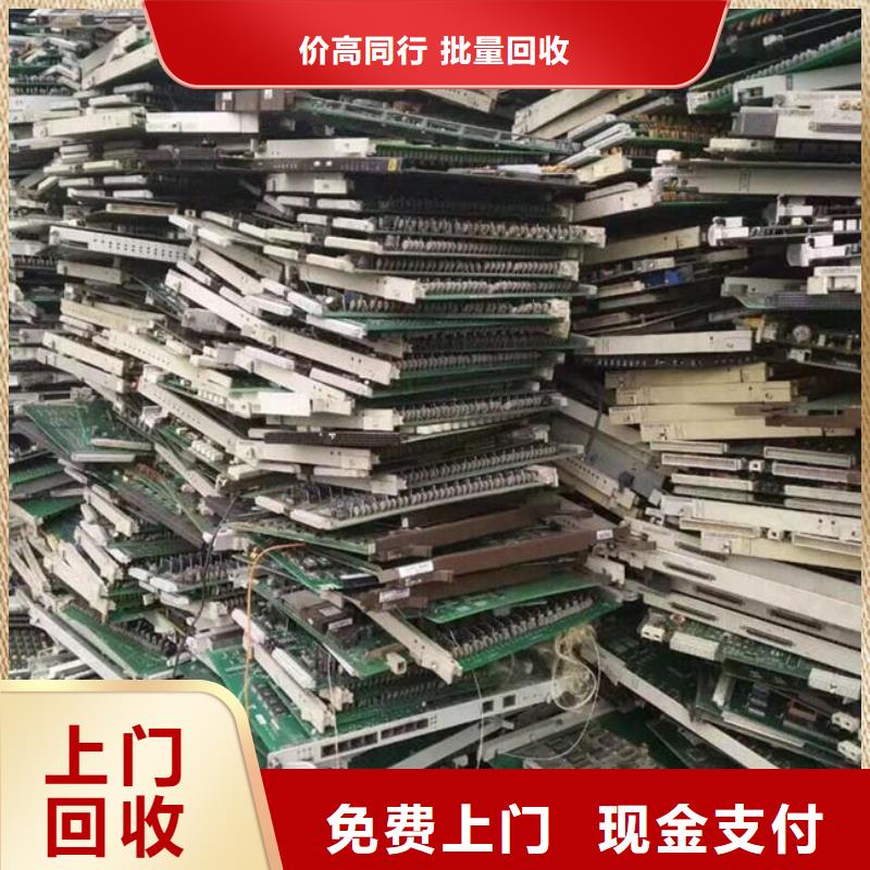 县
显示屏电路板上面回收