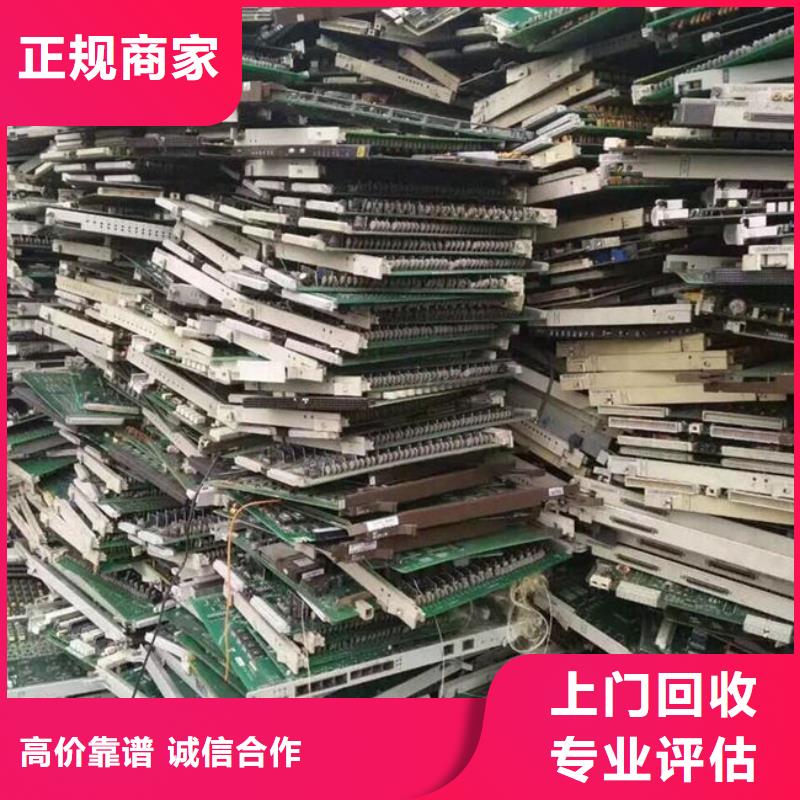 镀金电路板上面回收