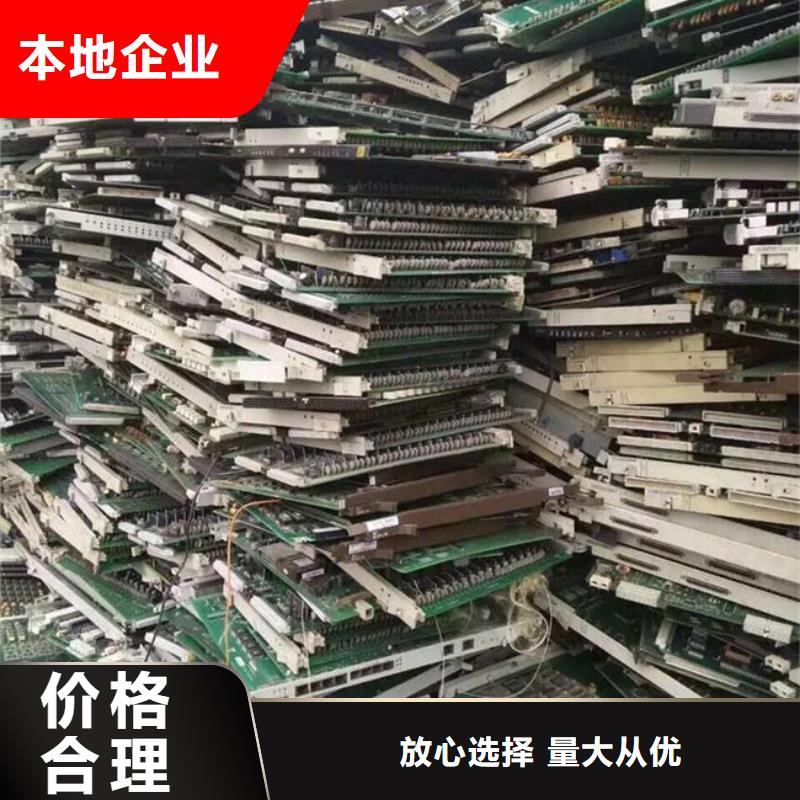 回收
镀金电路板高价回收