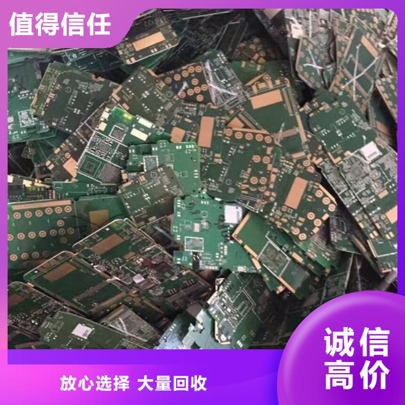 广告大屏回收公司
