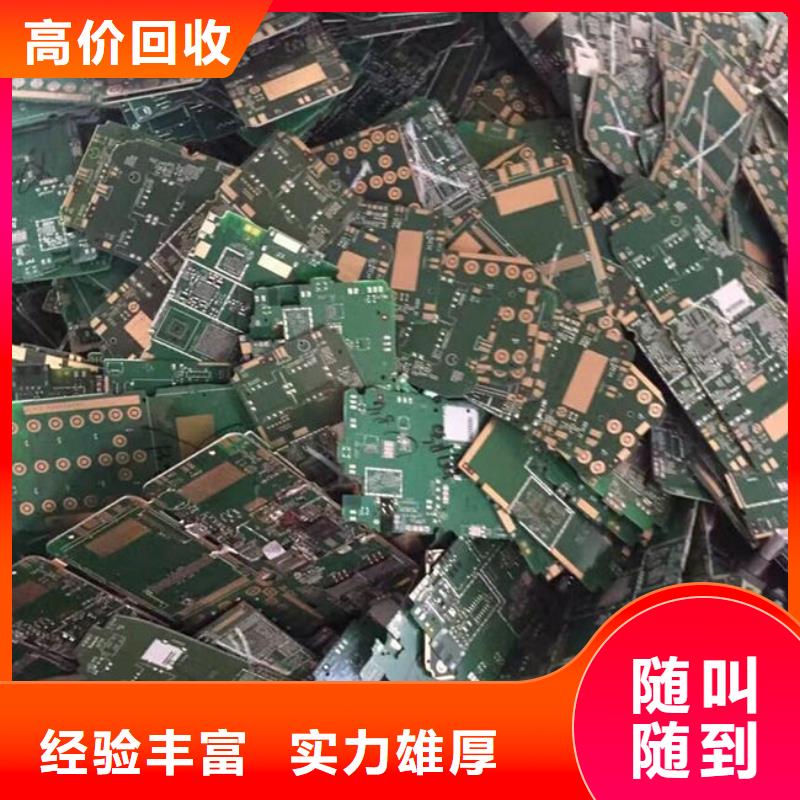 县
广告大屏上面回收