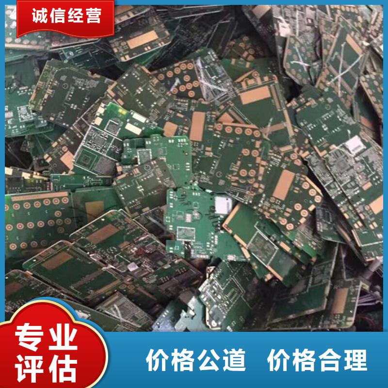 回收
镀金电路板高价回收