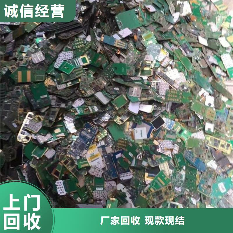 回收
镀金电路板高价回收