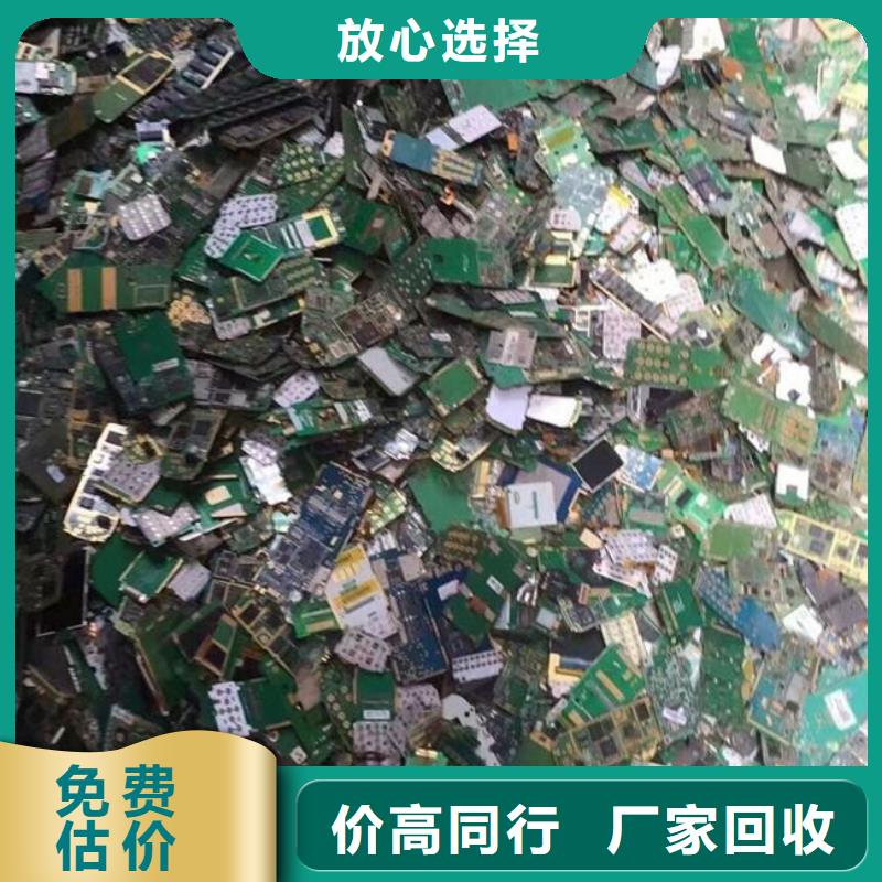 电路板阳能光伏板回收上门快