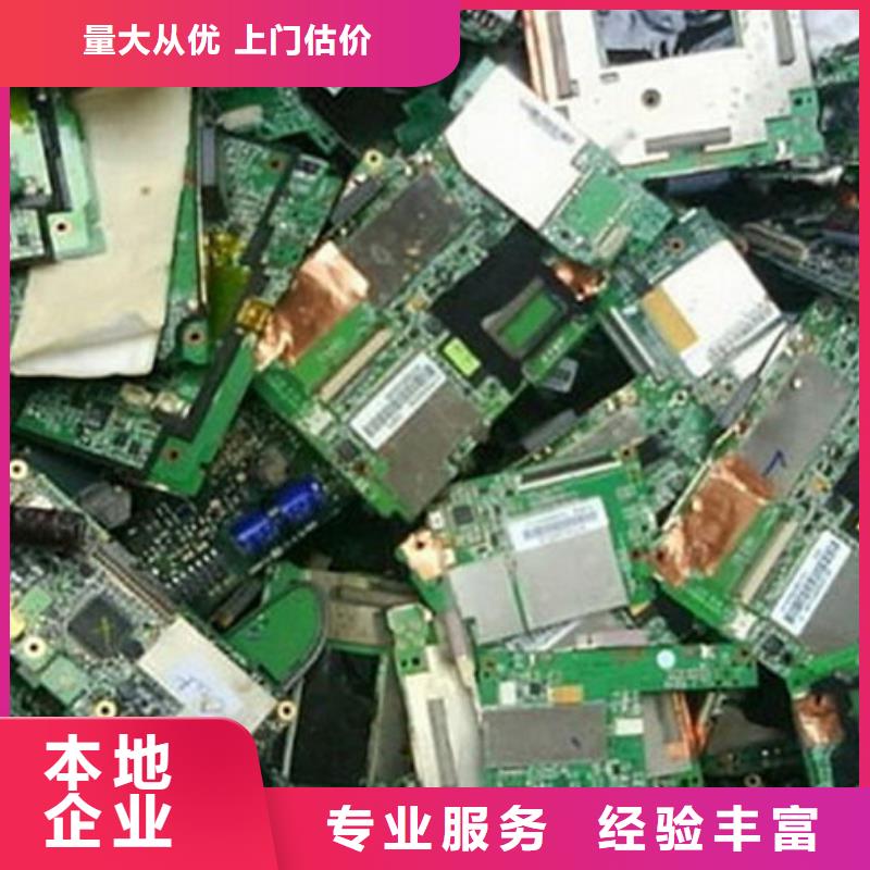 电路板-光伏组件回收厂家正规商家