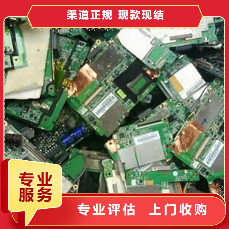 县
镀金电路板上面回收