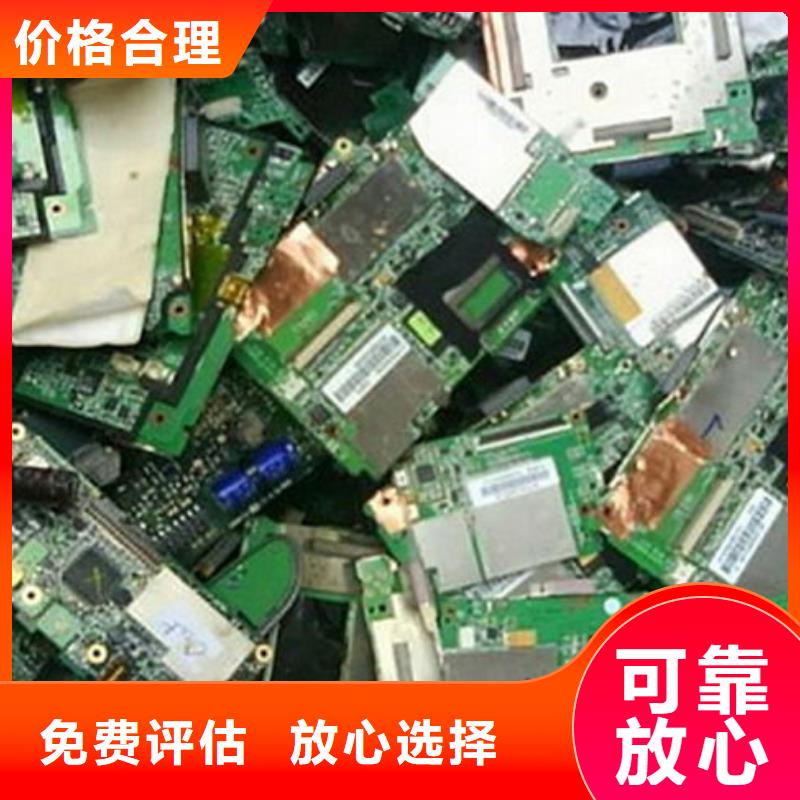 广告大屏上面回收