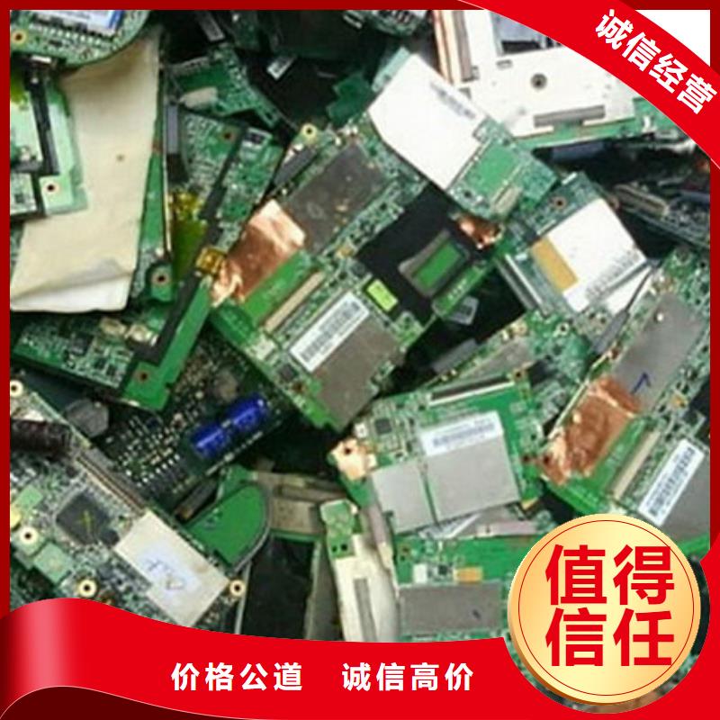 县
通讯电路板回收价格
