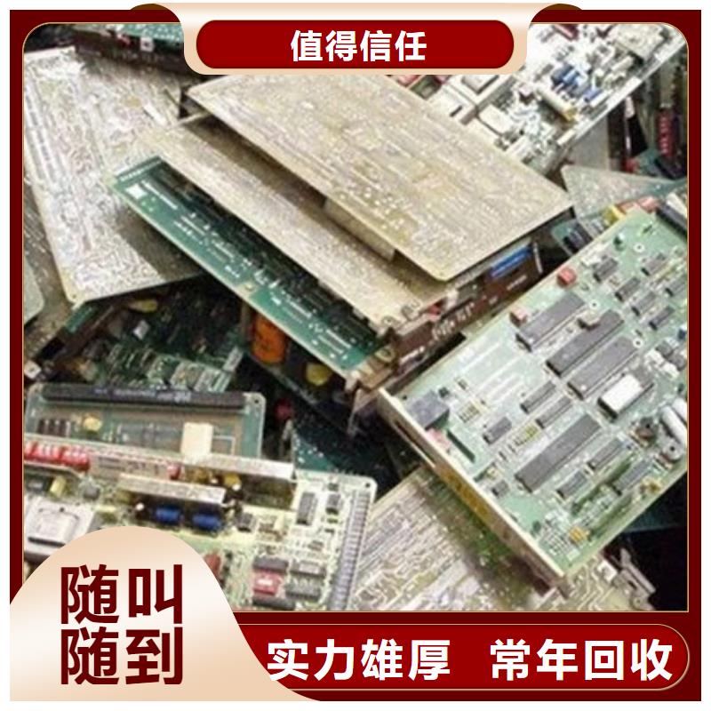 广告大屏上面回收