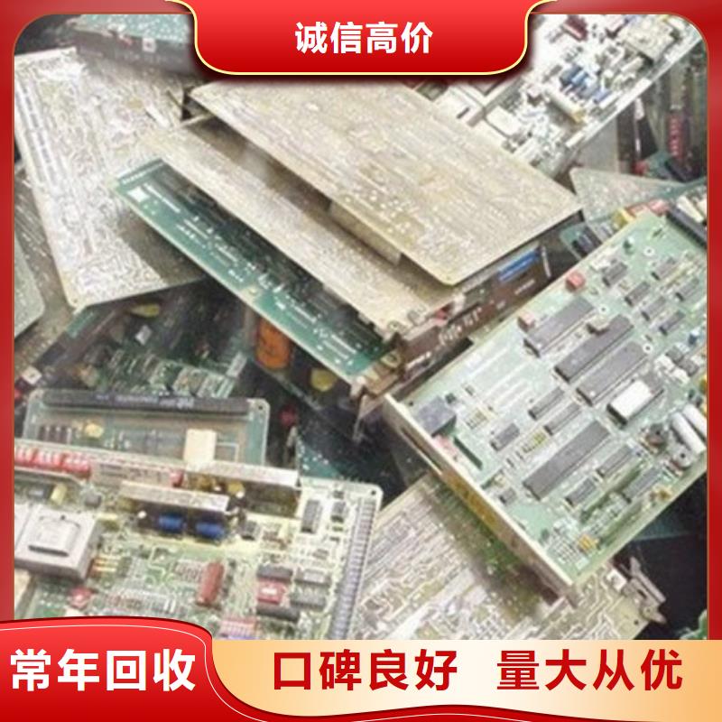 回收
显示屏电路板本地回收