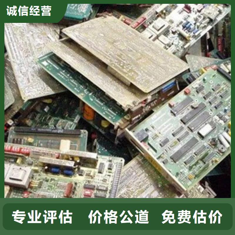 县
显示屏电路板上面回收