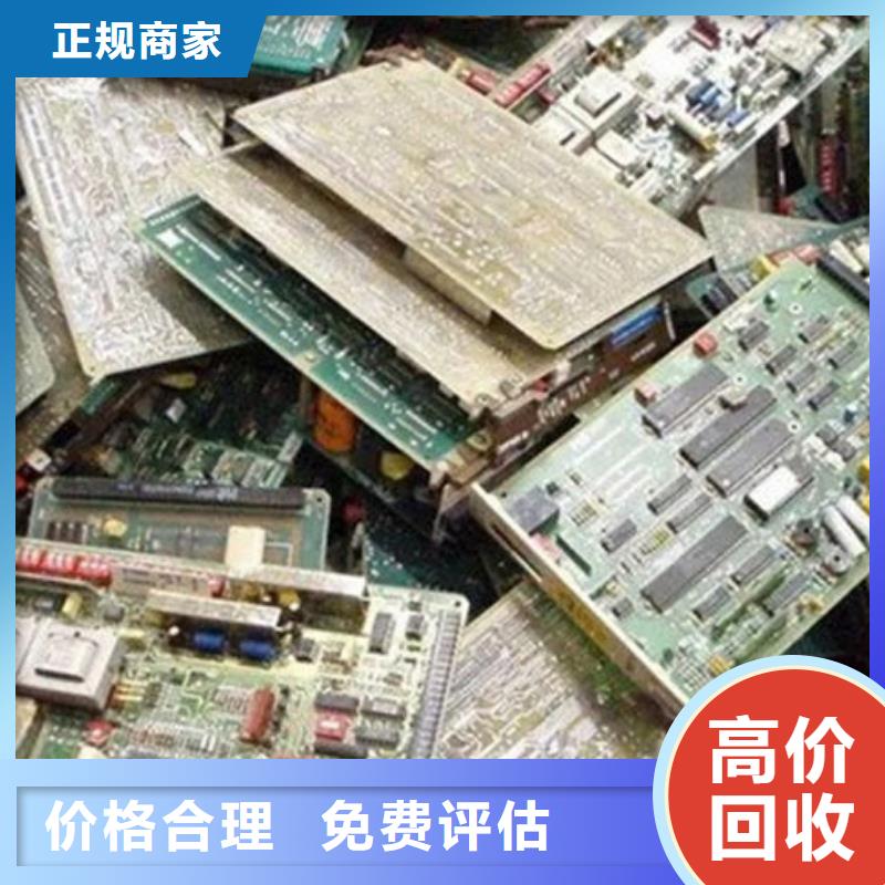 电路板-光伏组件回收厂家正规商家